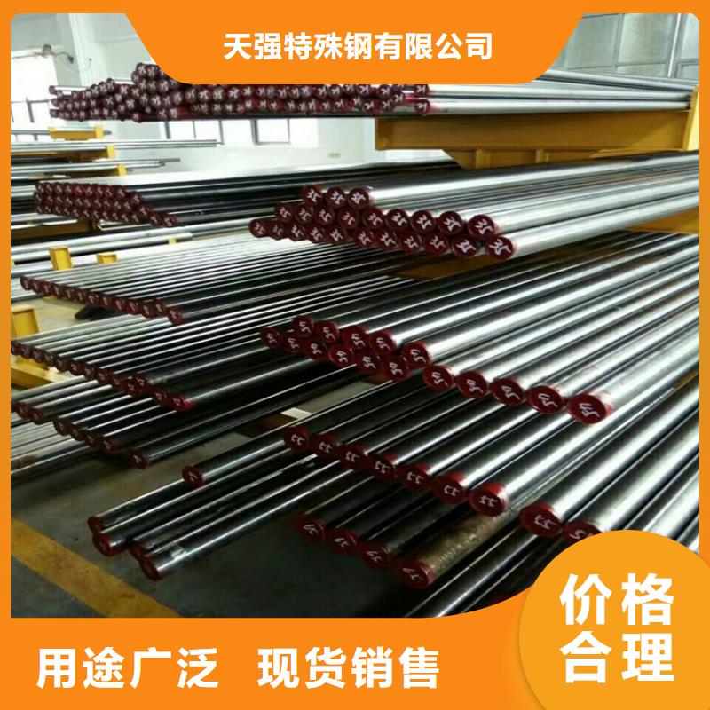 SKH-9板料行情报价