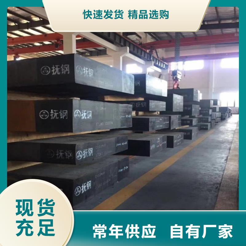 服务周到的SKH-51五金钢材厂家