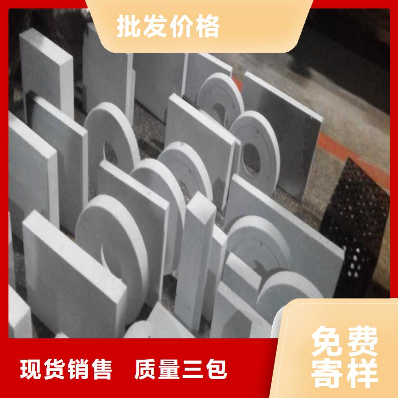 2379圆钢制作材料