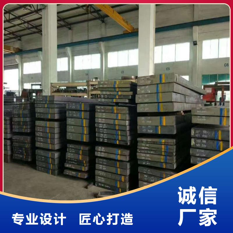 定做DF-2模具钢的基地