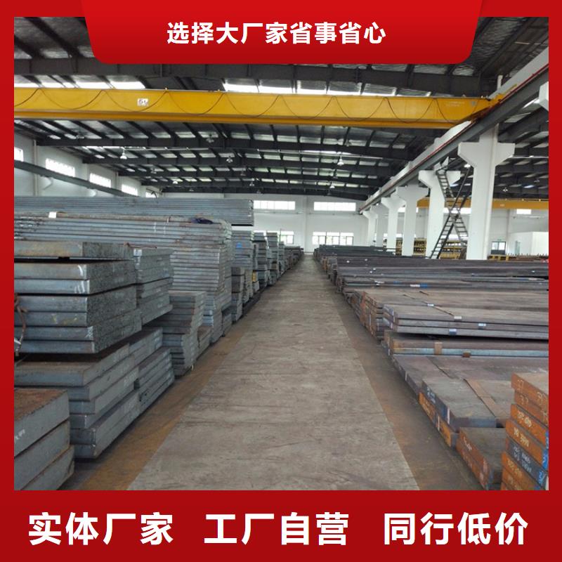 cr12mov热处理钢品牌厂家-买着放心