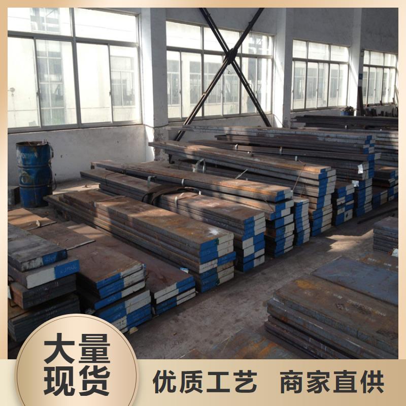 SKD11高硬度钢材-放心可靠