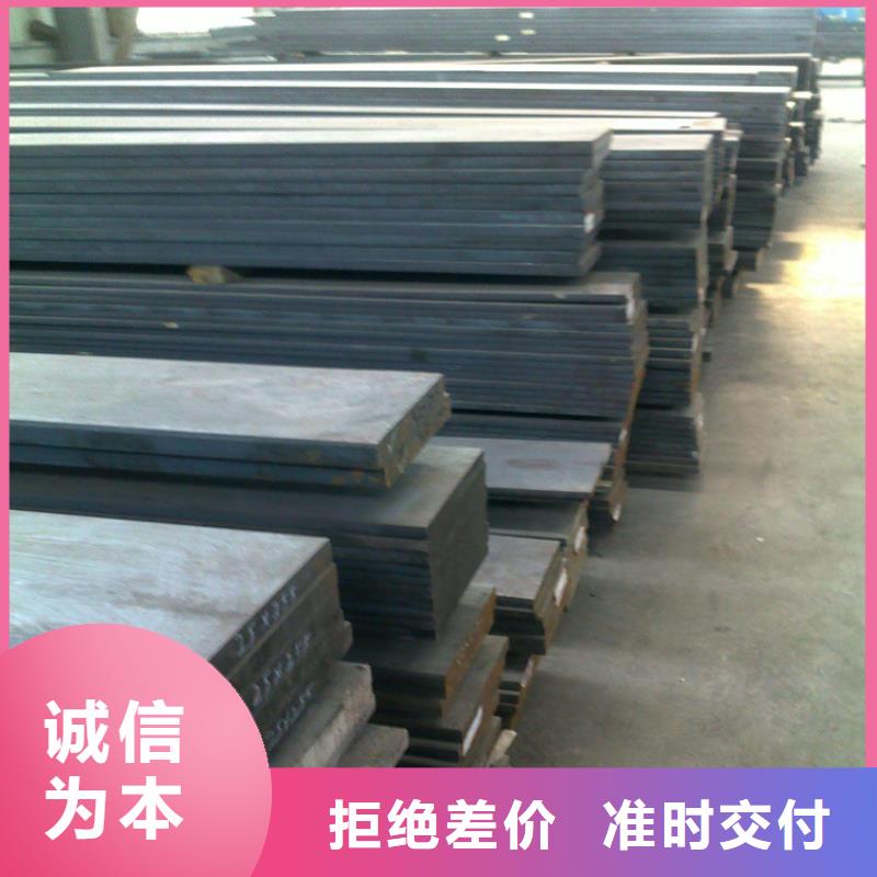 SKH-9板料行情报价
