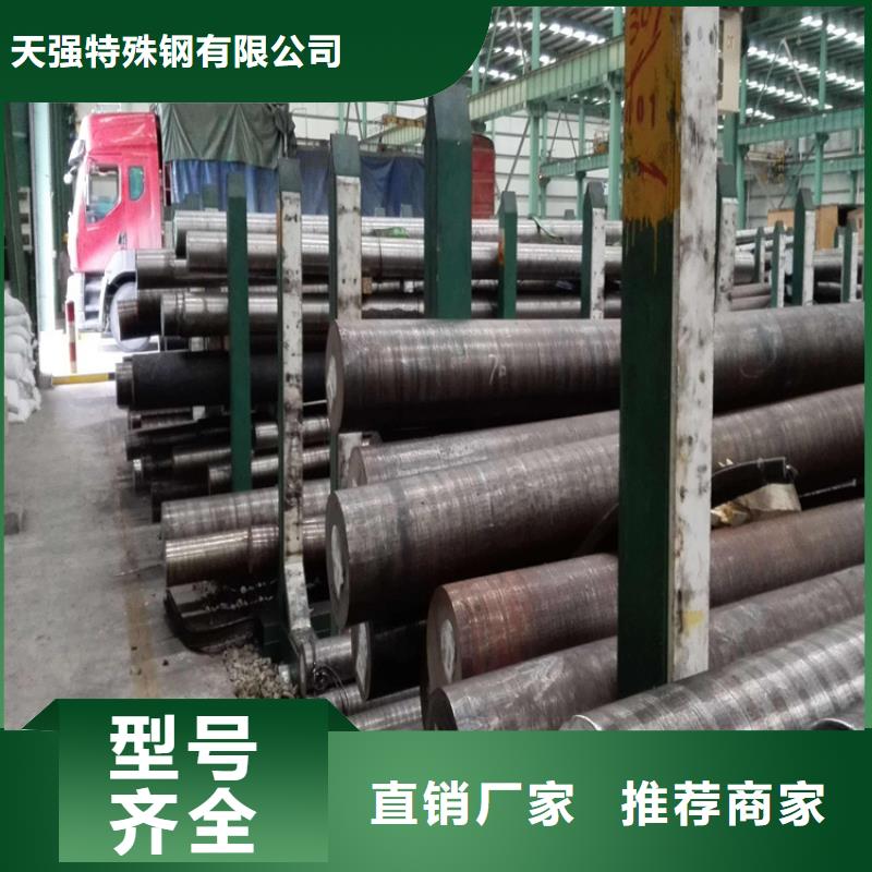生产SLD高硬度钢材的实力厂家