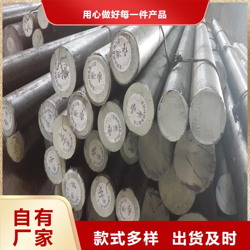 SKH-9板料行情报价
