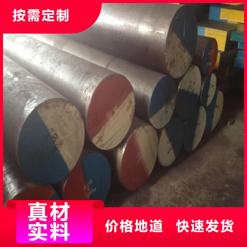 Cr12模具钢购买认准实力厂家