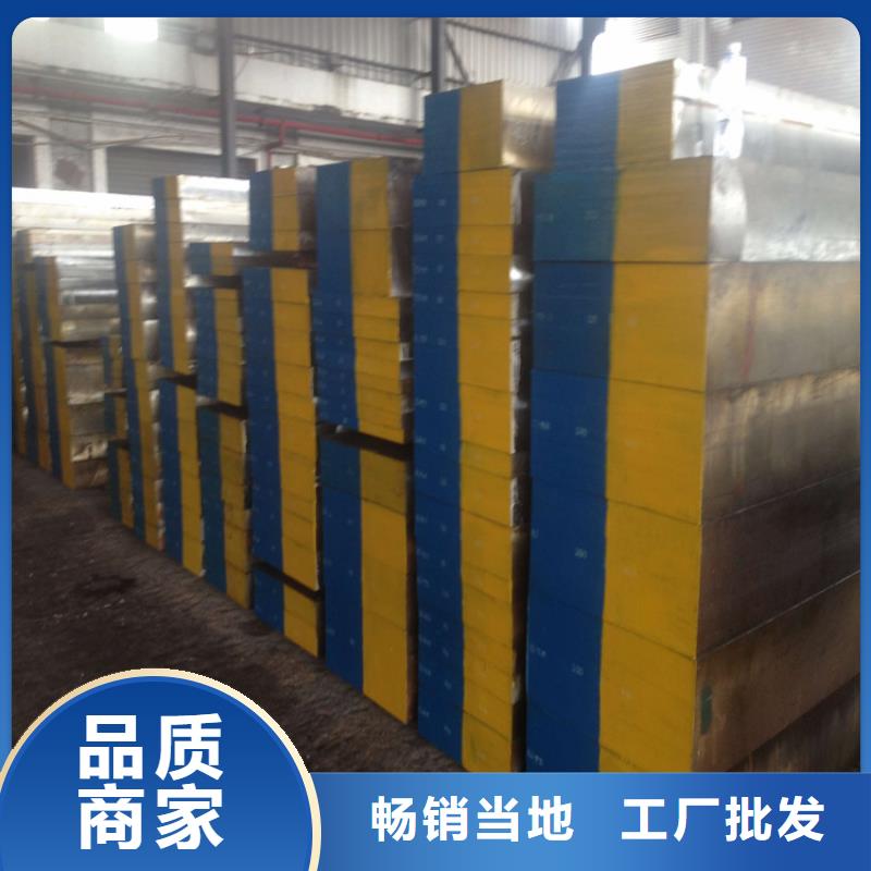 cr12mov耐磨性钢定制工厂