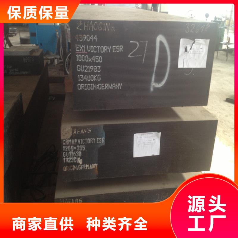 DF-2油钢批发