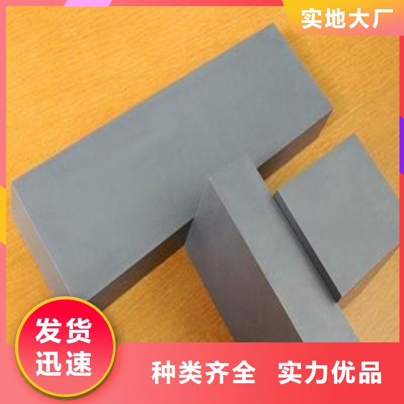 【图】SKH-9精板厂家