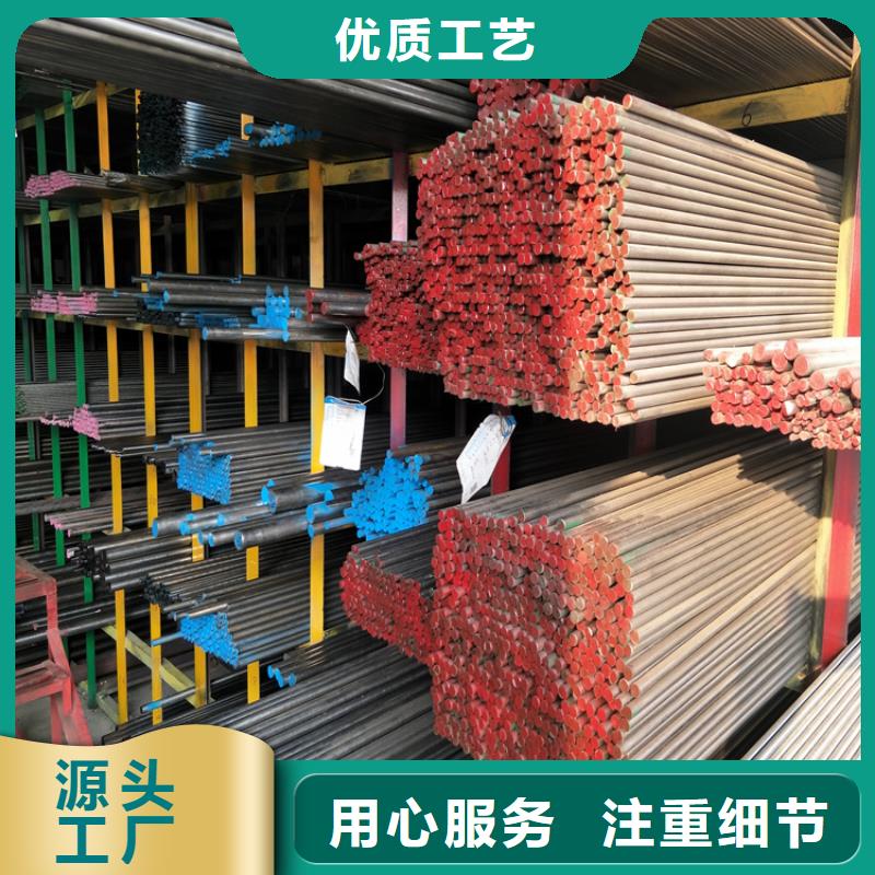 SKH-9圆棒-为您