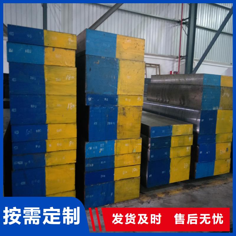 质优价廉的cr12mov高强度钢批发商