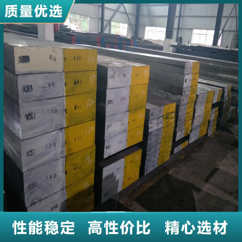 实力雄厚的DF-2金属钢材厂家
