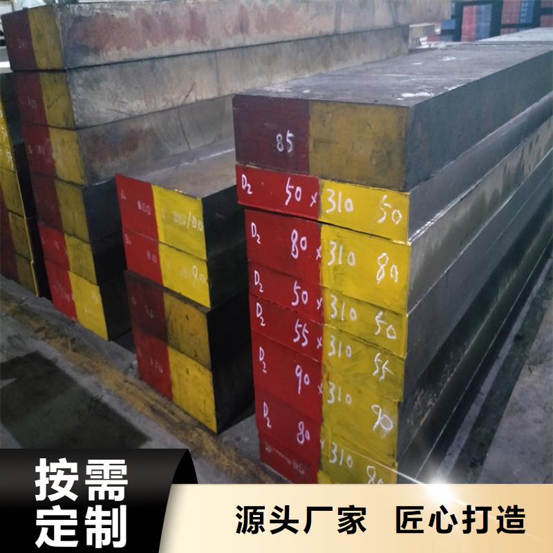 购买Cr12耐磨棒【无中间商】