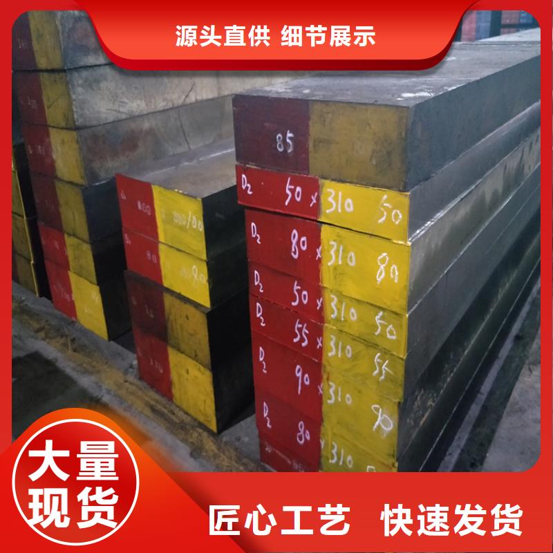 YK30圆棒、YK30圆棒生产厂家-