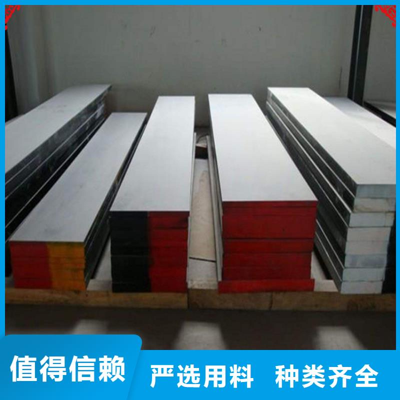 cr12mov模具钢高性价比