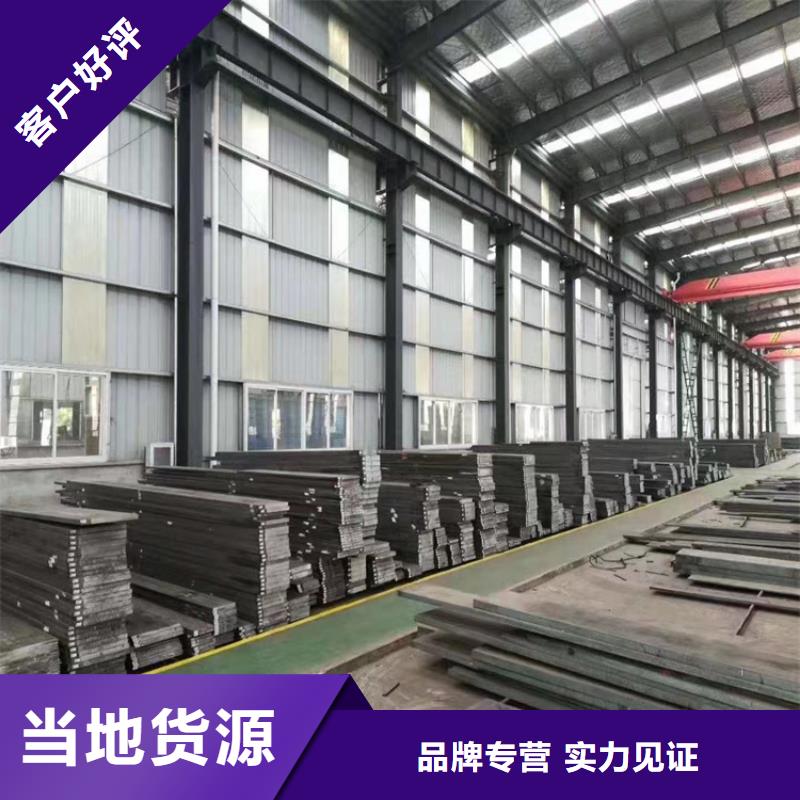 质优价廉的cr12mov高强度钢批发商