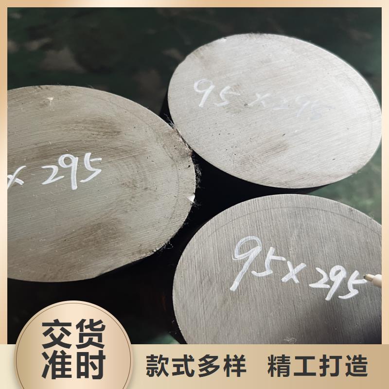 做SLD高硬度钢材的生产厂家