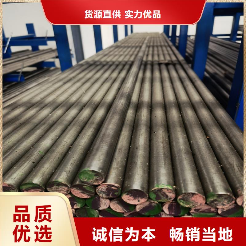 2379圆钢制作材料