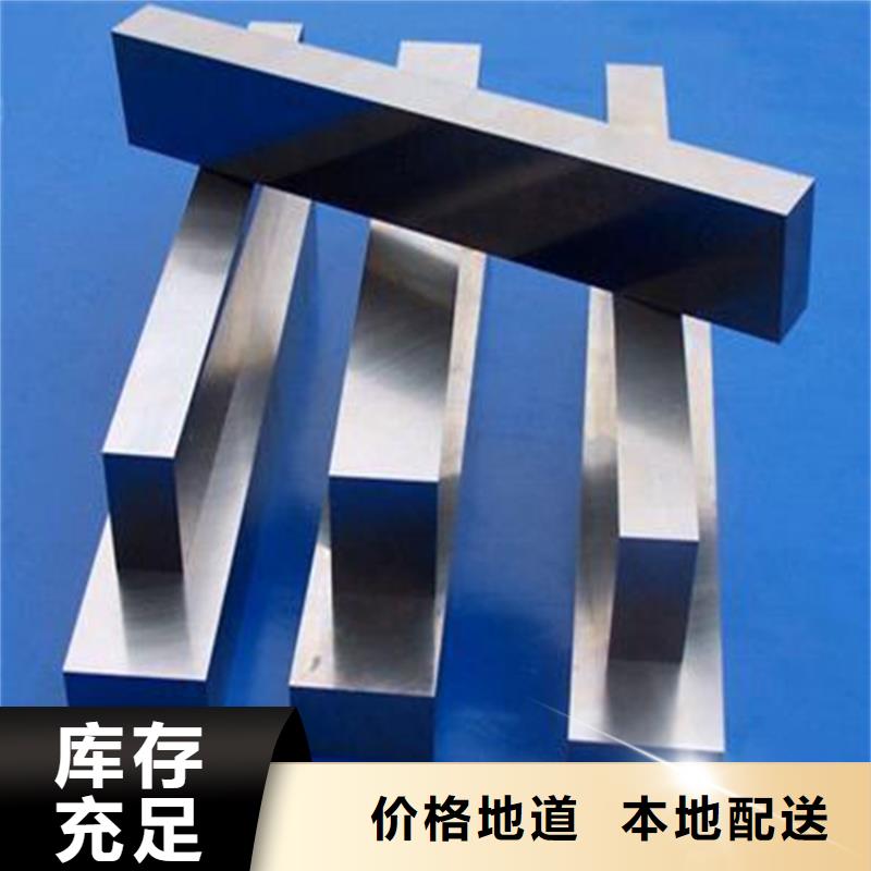 cr12mov热处理钢品牌厂家-买着放心