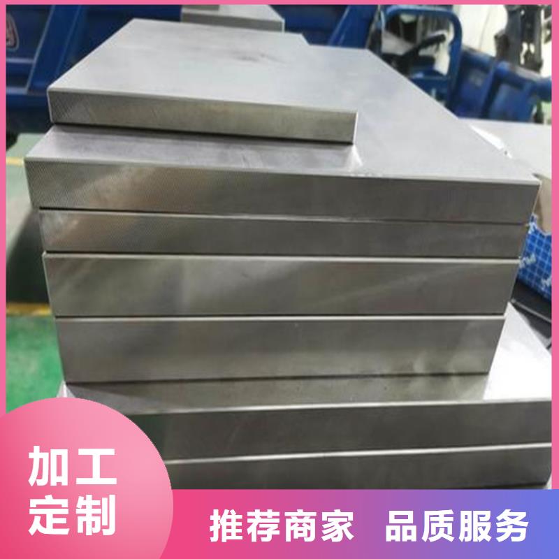 Cr12板料质量过硬