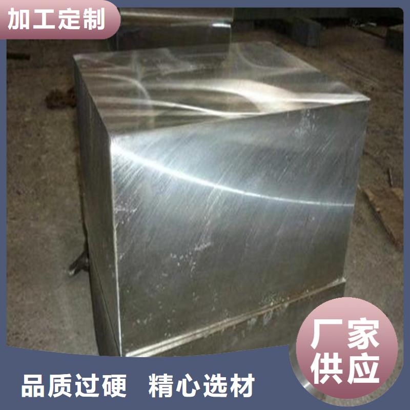 cr12mov热处理钢品牌厂家-买着放心