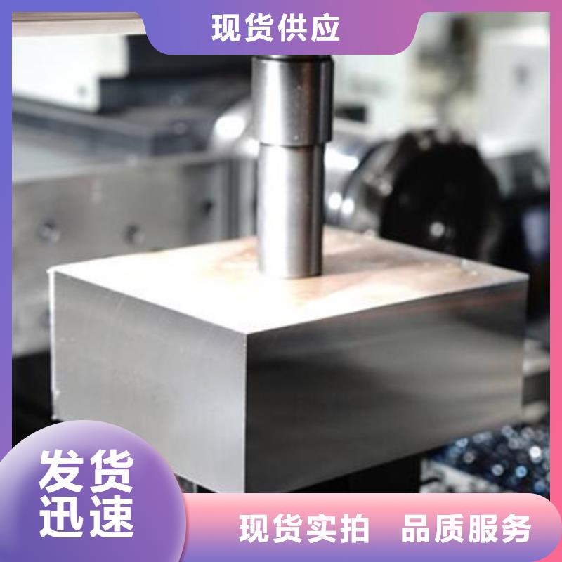 H21真空热处理钢企业