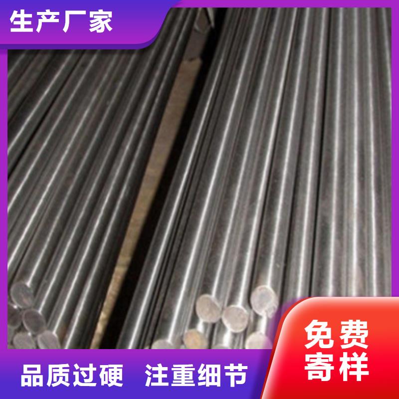 H13钢板材优质源头厂家