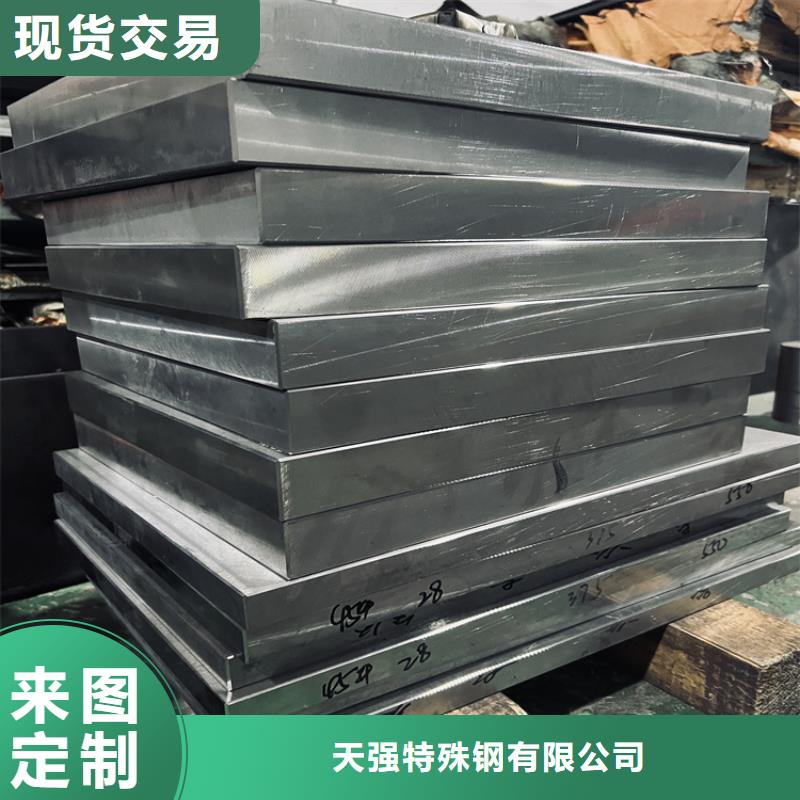 8407工具钢质量可靠的厂家