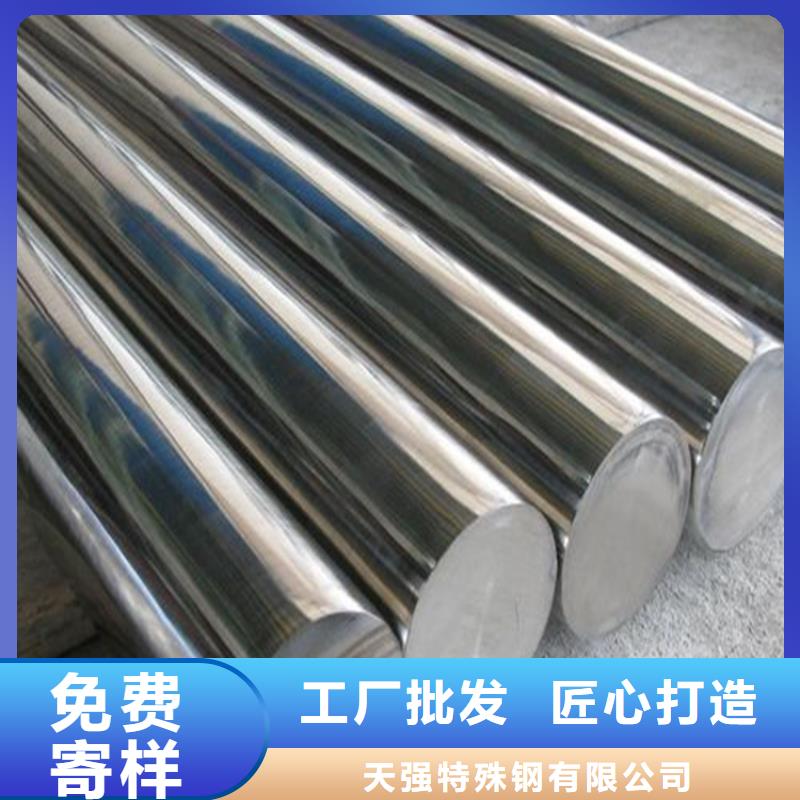 H13钢板材优质源头厂家