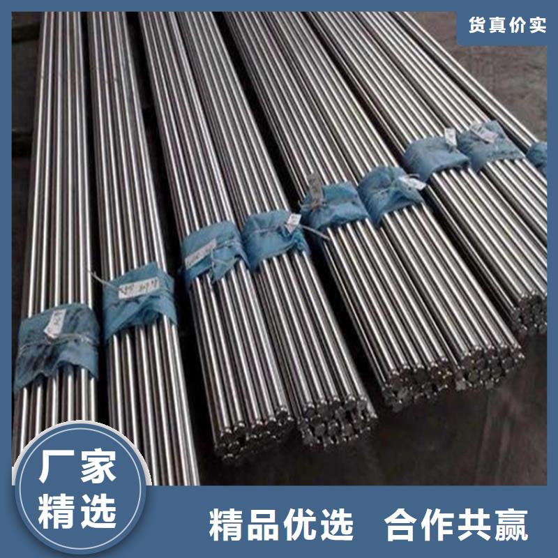 H13耐热性钢-一心为客户