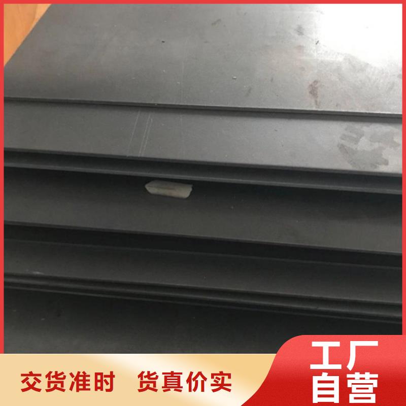 H13板材质量上乘厂家