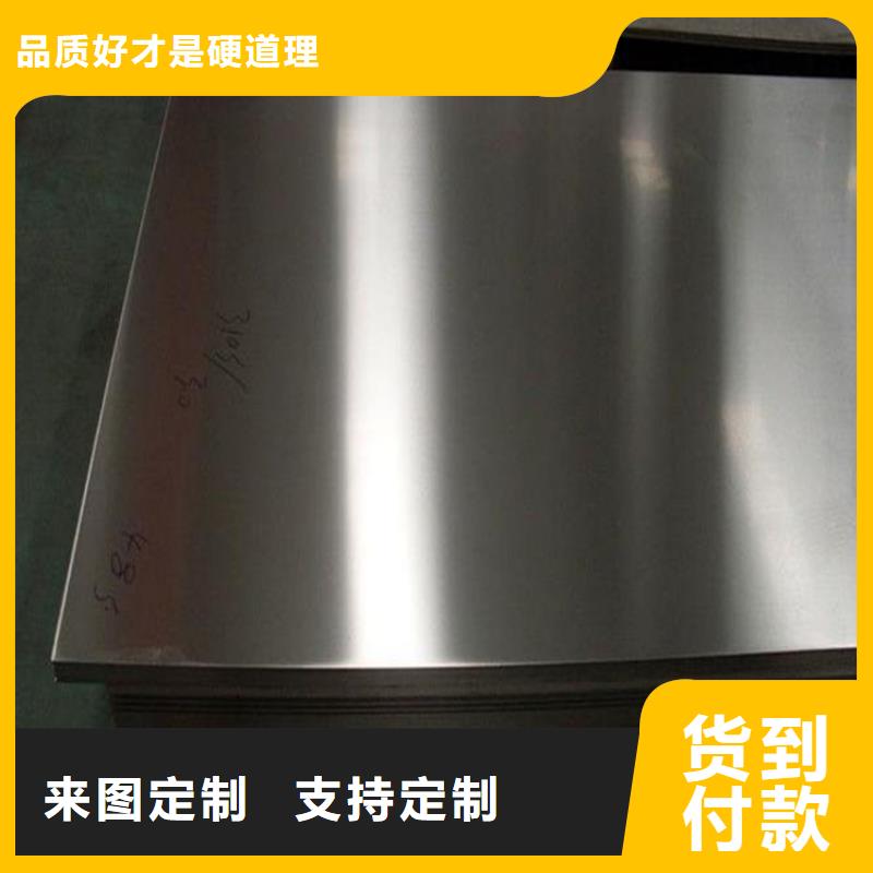 H13钢板材优质源头厂家