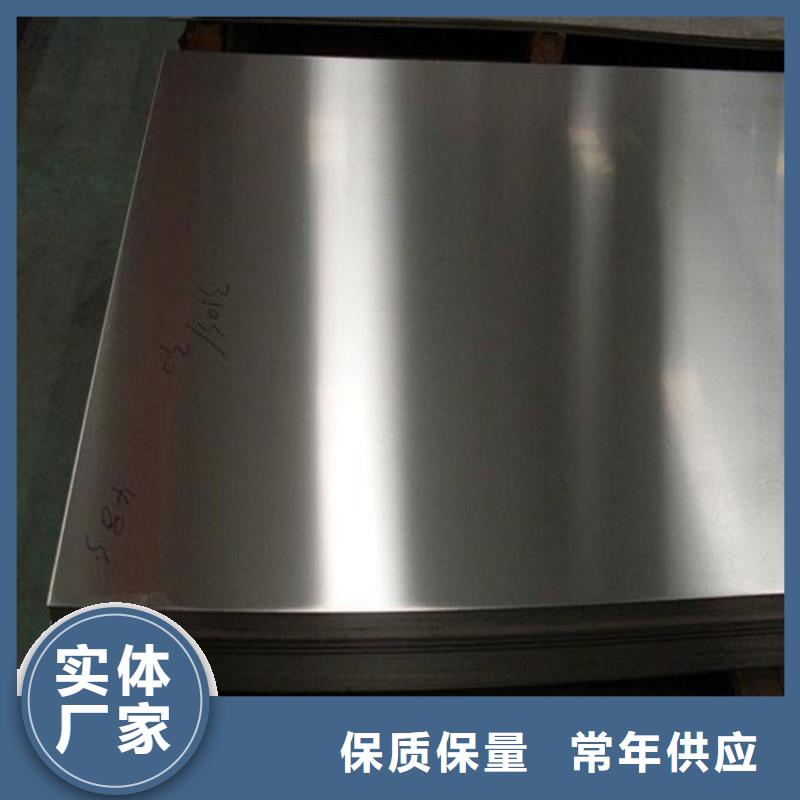 重信誉SKD61毛料生产厂家