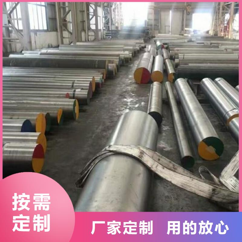 2344淬火料加工厂家