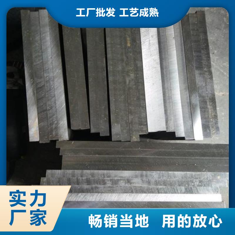 购买H21预硬板料认准天强特殊钢有限公司