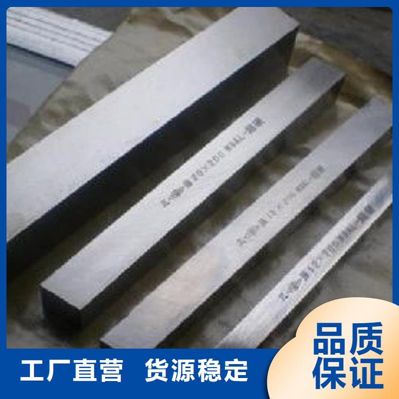 H21真空热处理钢企业