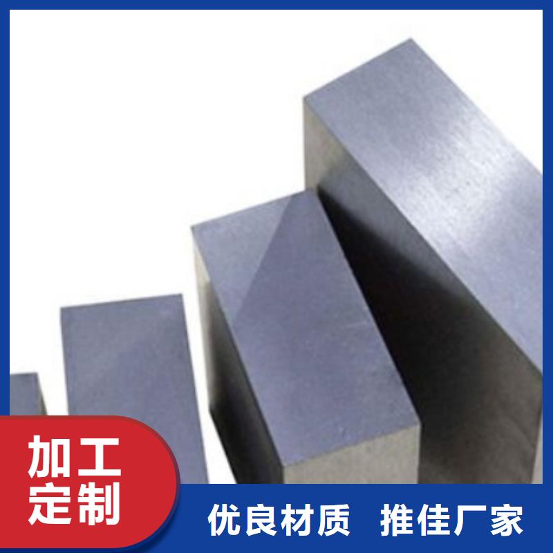 2344金属工具钢厂家报价