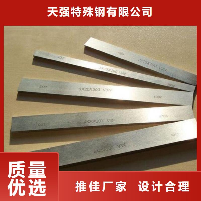 H13耐热性钢-信誉可靠