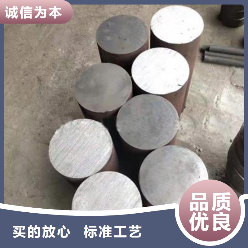 H13钢板材优质源头厂家
