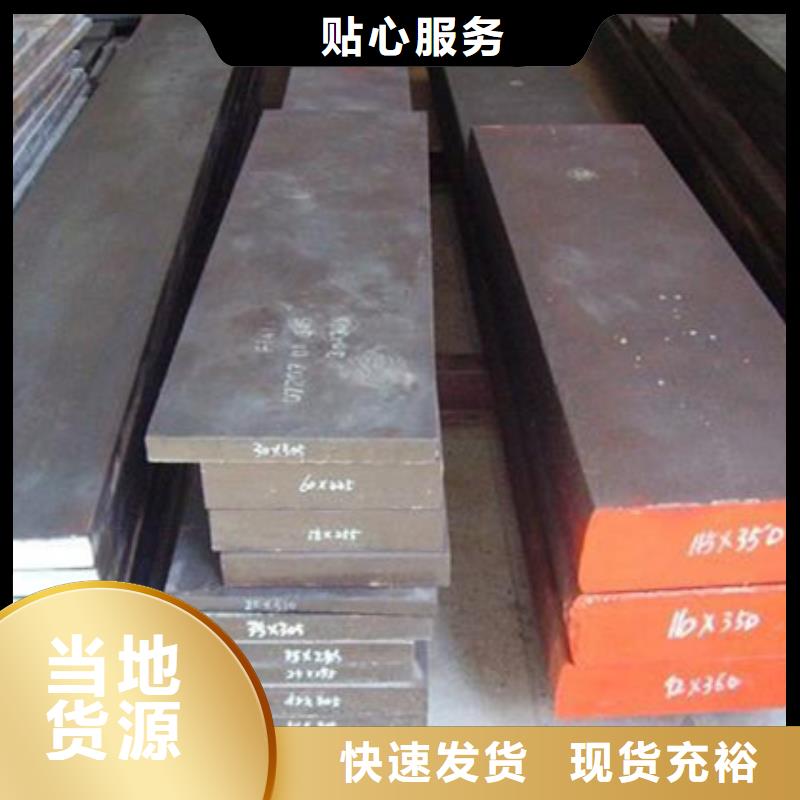 ASH7热锻压模具-2025厂家热销产品