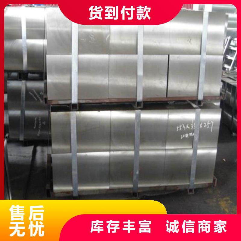 省心：DAC棒料厂家