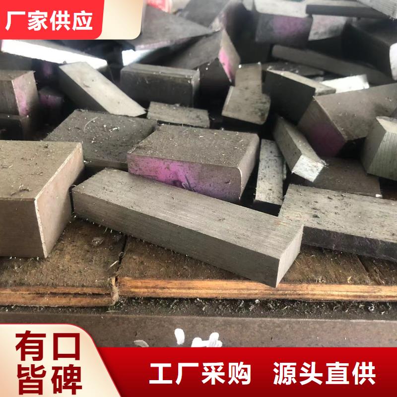 2344淬火料加工厂家