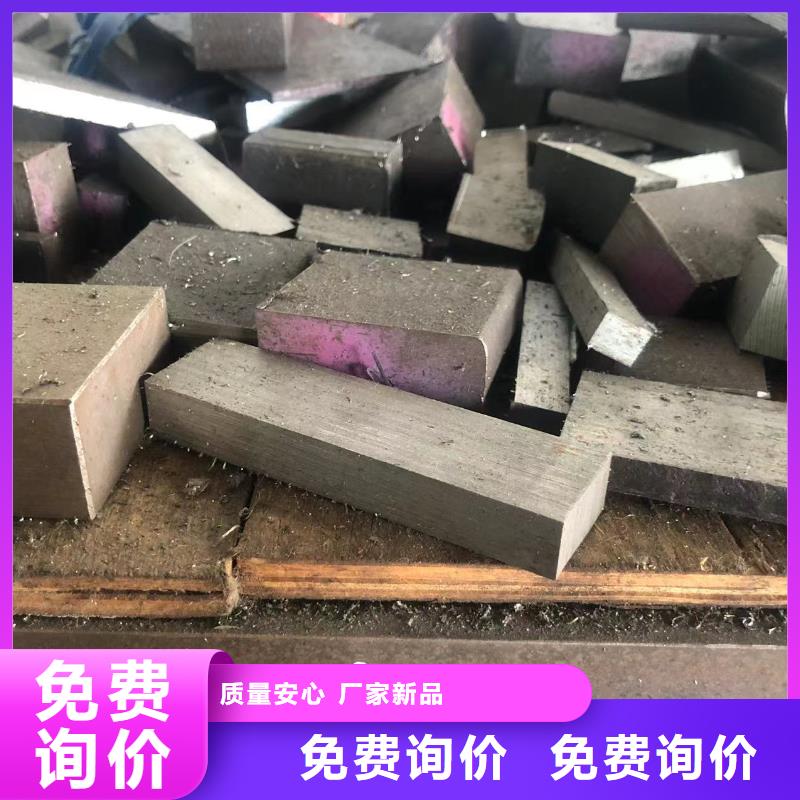 2344淬火料加工厂家