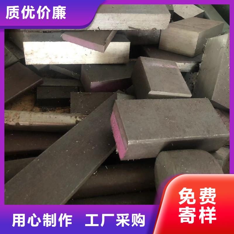 2344淬火料加工厂家