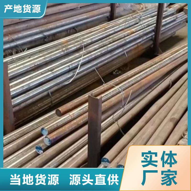 H21金属工具钢定制厂家