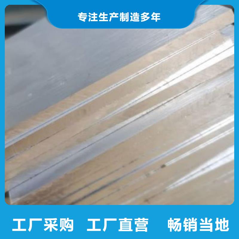 采购2344热处理模具钢_认准天强特殊钢有限公司_值得信赖