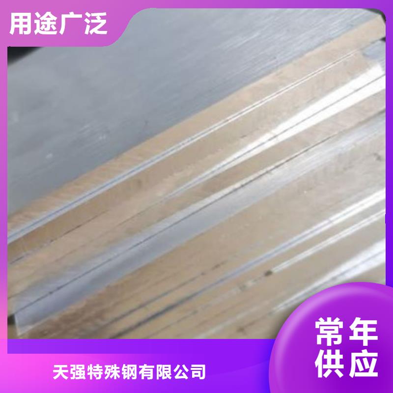 W302淬火料_W302淬火料生产品牌