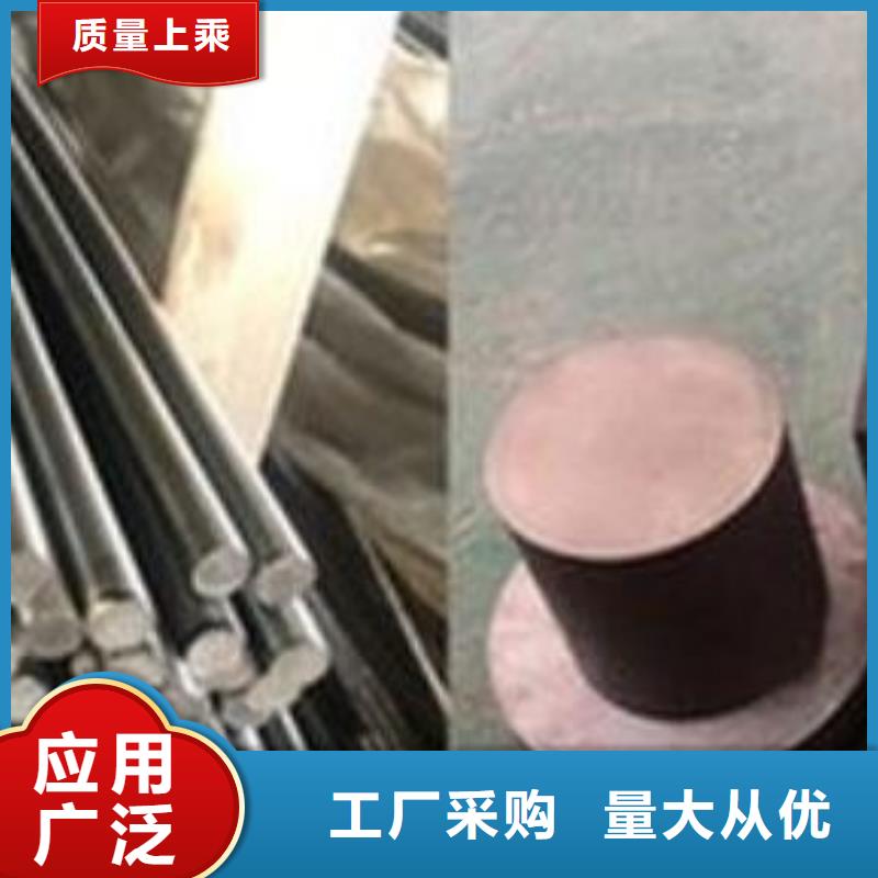 DAC棒料厂家售后服务热线