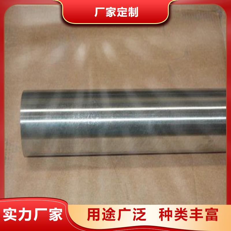 SUS630不锈钢以诚为本
