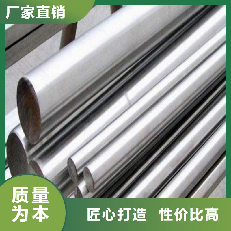 定做1.0402高品质不锈钢的公司